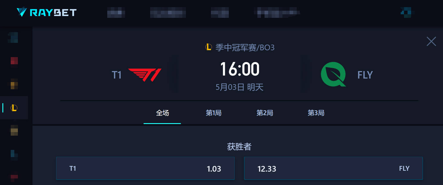 节目效果来了！TES赛前喊话FNC：还记得小杨生煎吗？