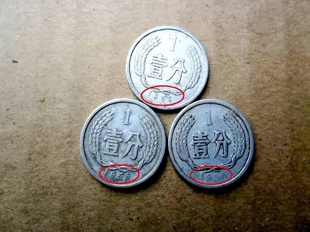 1986年一分硬币价格表