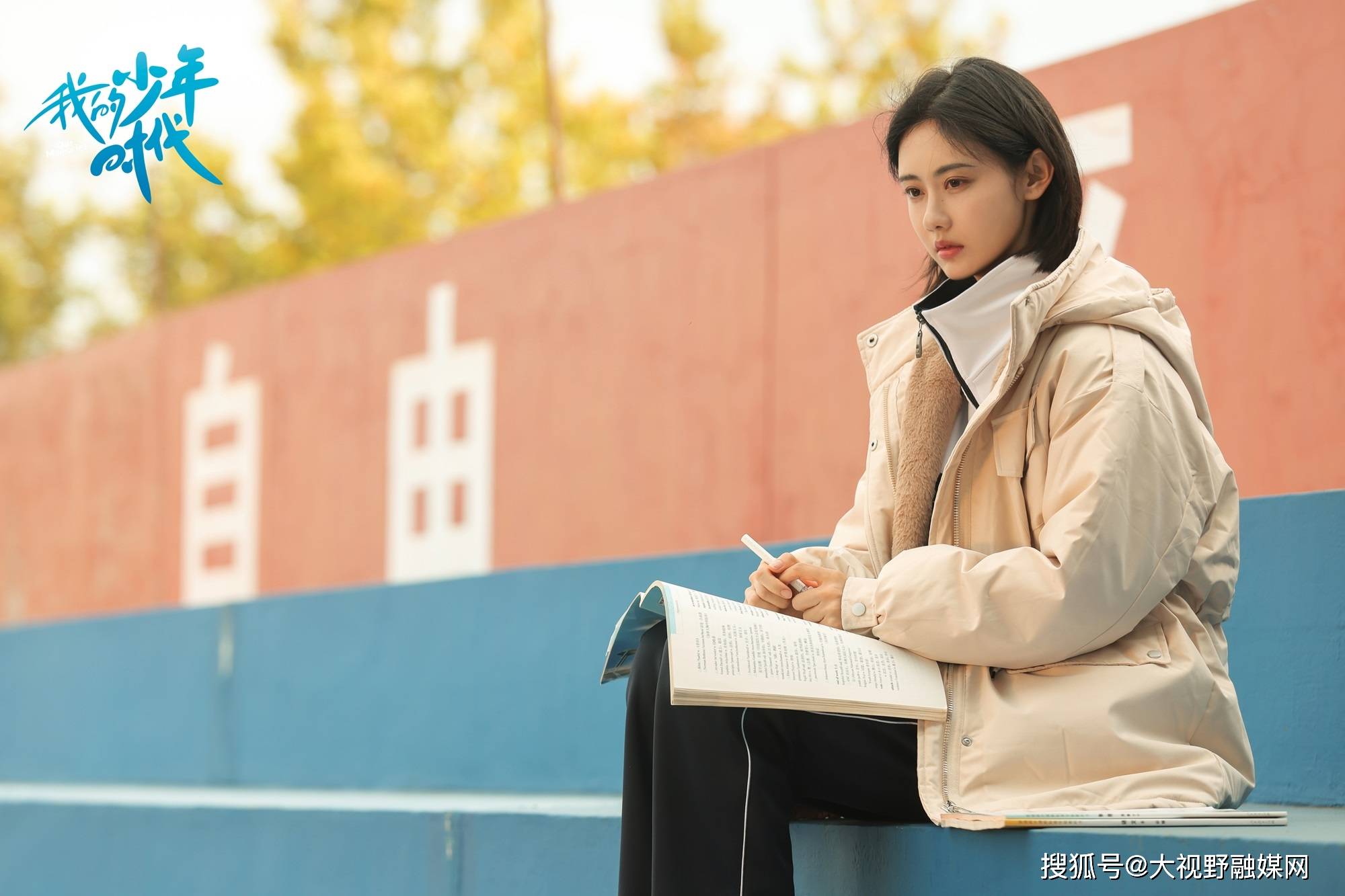 曹赛亚《我的少年时代》会员收官 并肩成长凝聚青春力量