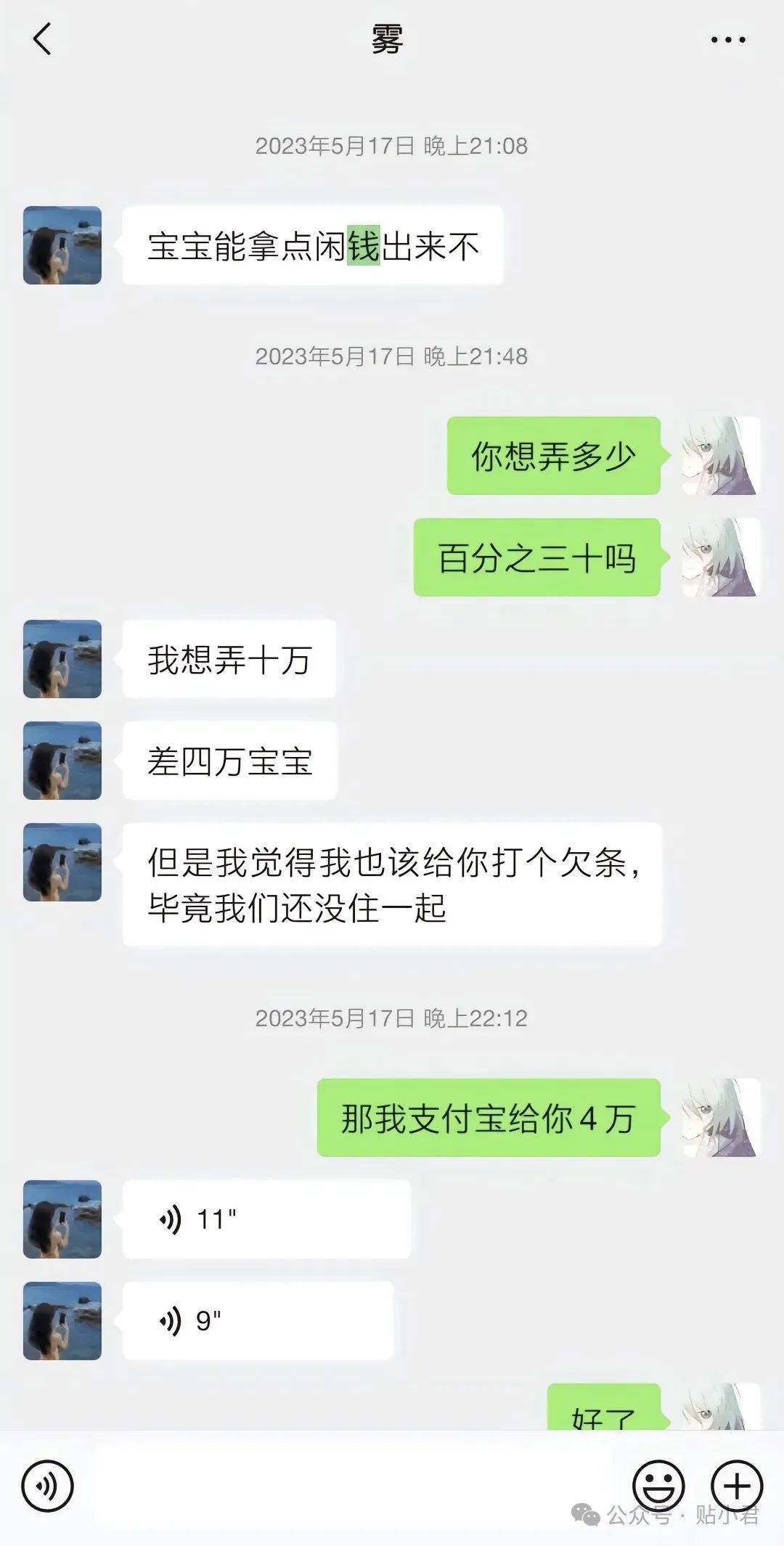 易靖霆 | 21岁重庆男子跳江事件