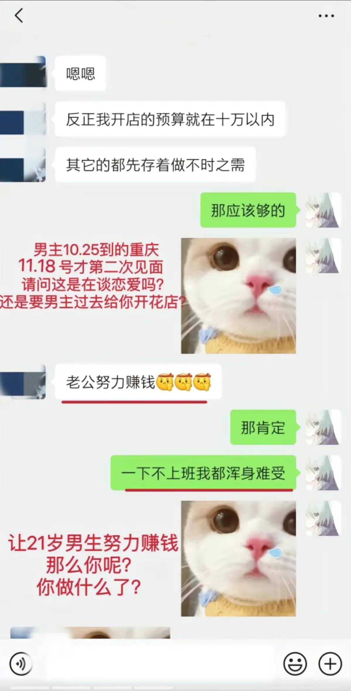 21岁男子在重庆跳江