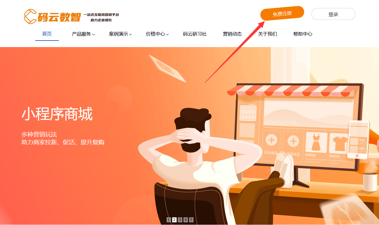微信小程序开发版是什么意思_微信小程序开发版和预发布版_微信小程序开发版本发布