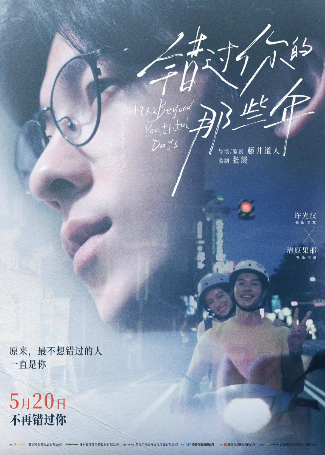 十年神剧王者归来,要爆!