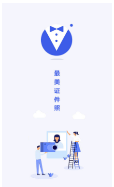 婚纱照印刷版怎么做？这三款应用软件加速帮你顺利完成(图2)