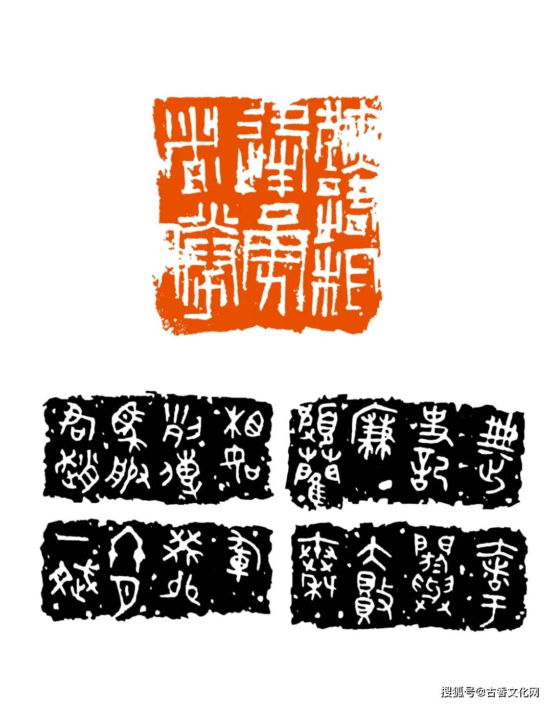 杨祎斌丨全国第十三届书法篆刻展入展作者