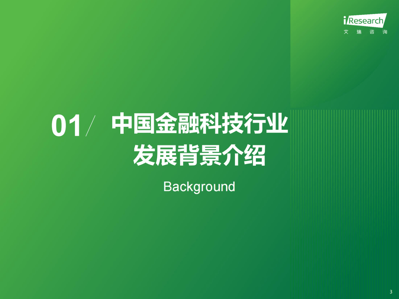 金融线上投资排名_金融top2_金融线上投资排行榜