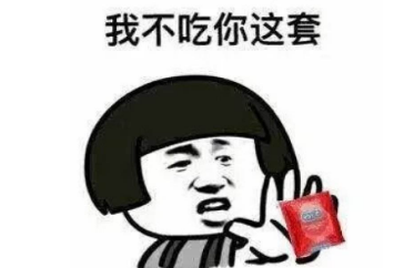 迪迦奥特曼_来自_老婆