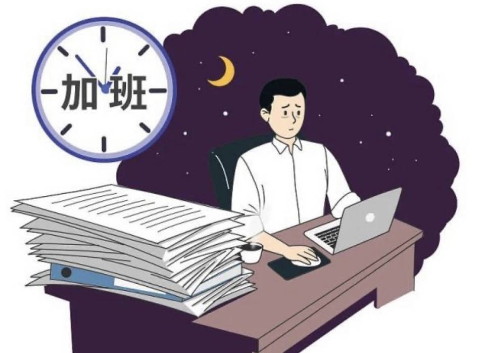 职场怪象:有人加班到 晚12 点依旧生龙活虎;有的人加班到晚 8 点就闷