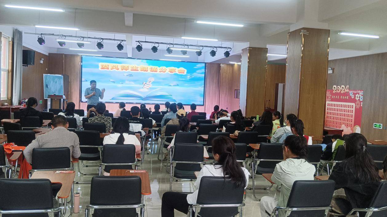濮阳市鹿鸣社举办第十二期朗诵分享会