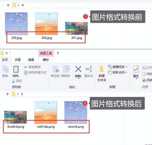 一键图片格式转换,让你无后顾之忧!