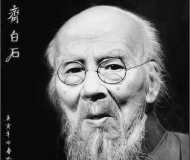 一女子带齐白石画鉴宝,专家鉴定为赝品,女子笑道:你可知我是谁