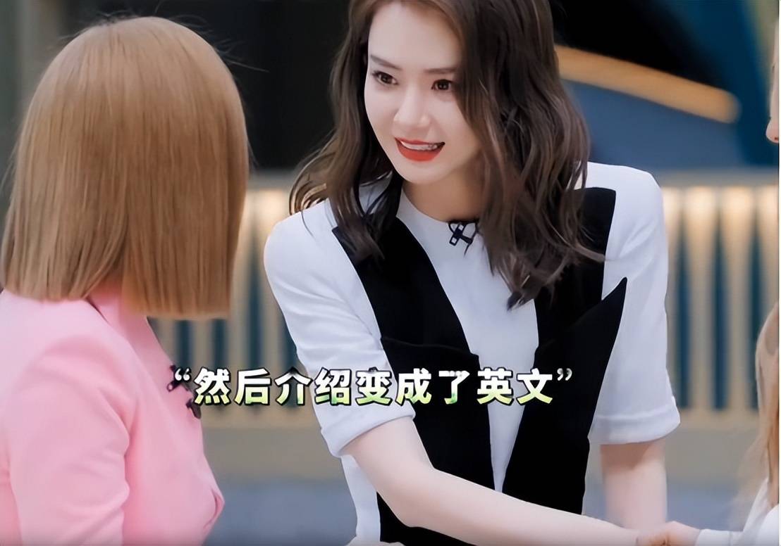她仍沉浸在自己的语言系统之中,居然又和戚薇来了一段流利的伦敦腔,在