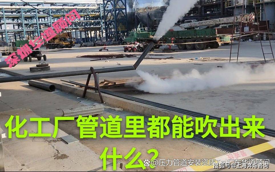 如何选择压力管道的吹扫与清洗方式？管道吹扫注意事项进行检查系统 
