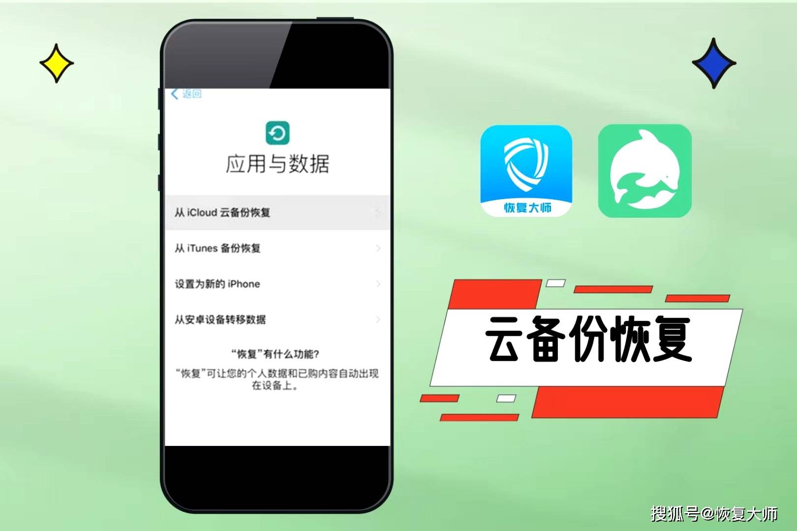 微信聊天记录误删除了还能恢复吗?学会这几种方法恢复就很简单!