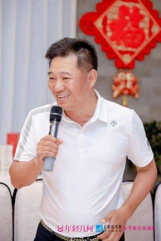2024年轻几何·长江商学院北京女子高尔夫球队开杆赛