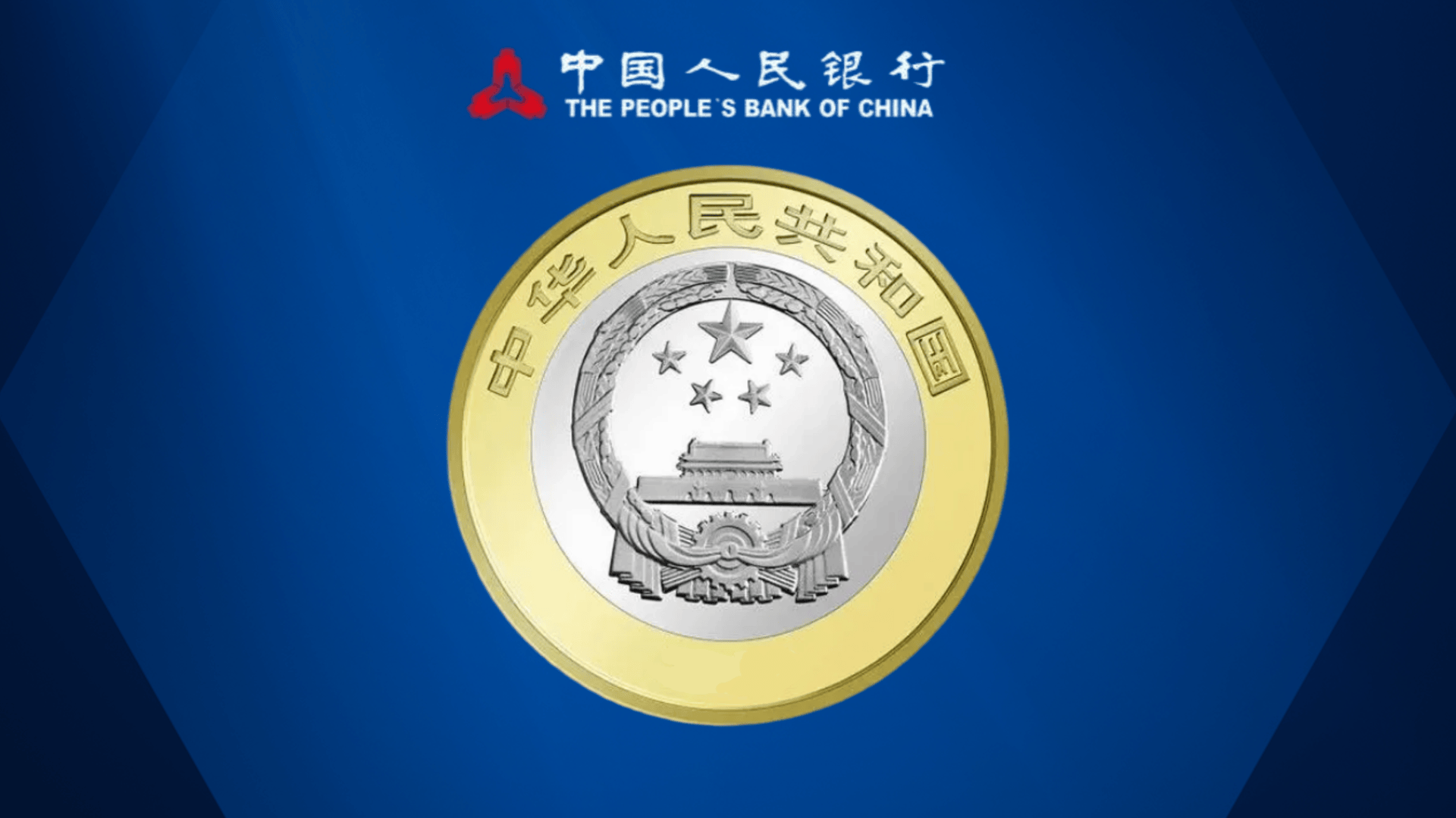 国家公园纪念币在2021年,我国设立了