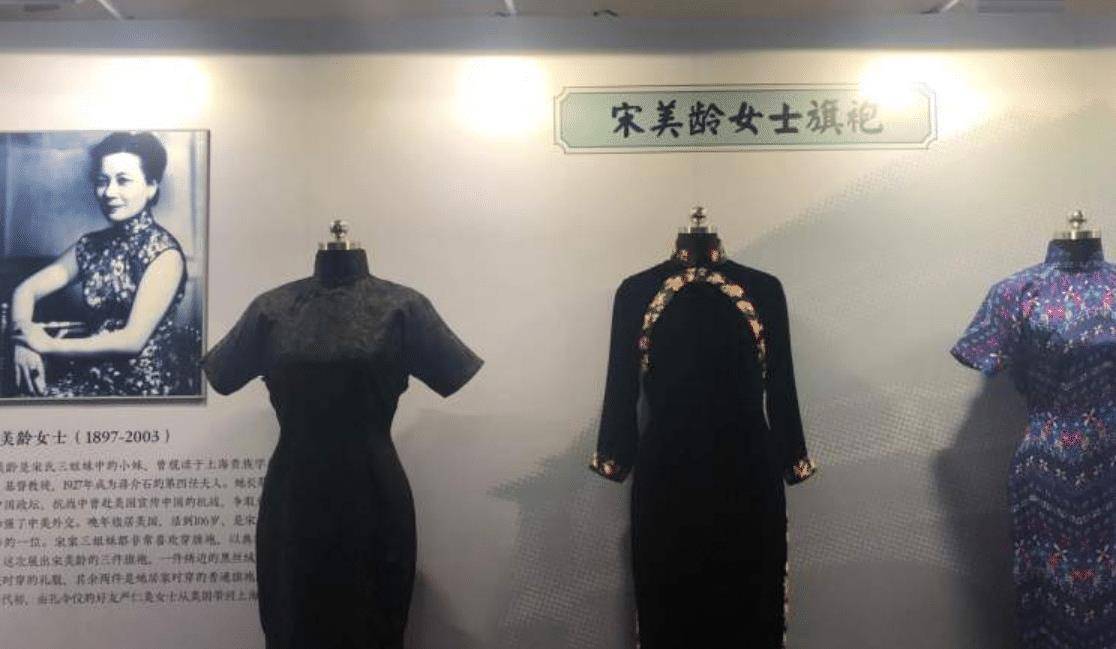 中华旗袍博物馆官网图片
