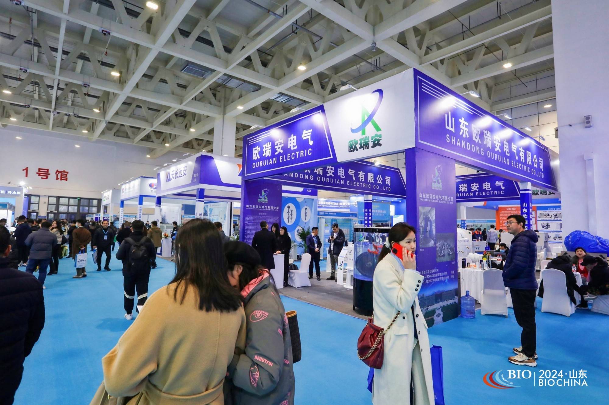 宝帝流体控制系统科技有限公司邀您到场参观2024第13届生物发酵展