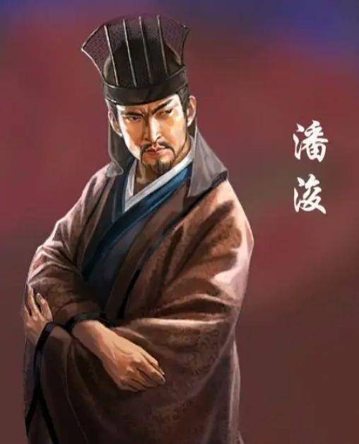 潘俊军_刘备_投降