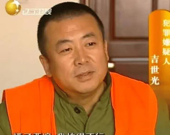 逃犯吉世光:潜逃13年,参演40多部电视剧,爆红后被警方认出