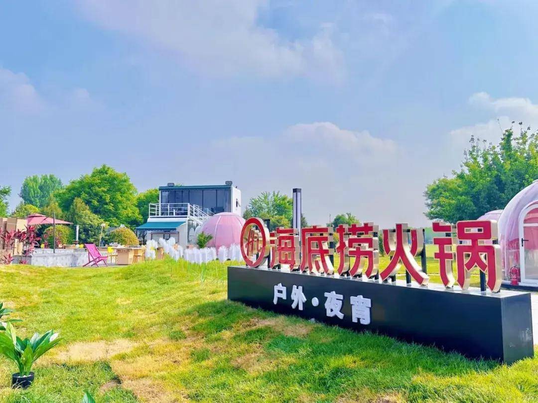小杨烤肉,海底捞争相入局露营经济,户外吃饭成西安新型社交方式