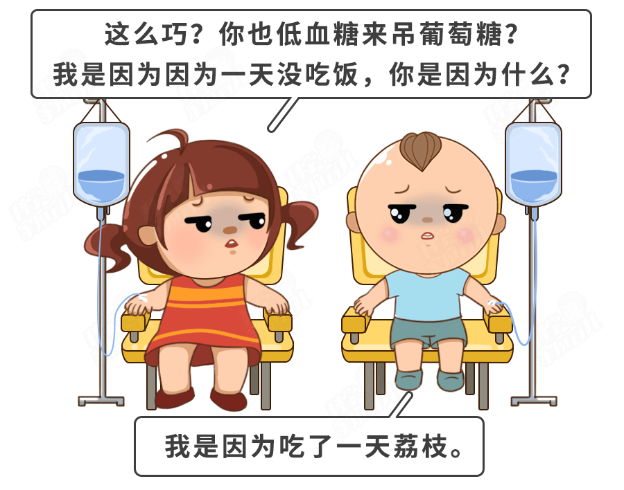 小孩吃荔枝吃多了会怎么样？