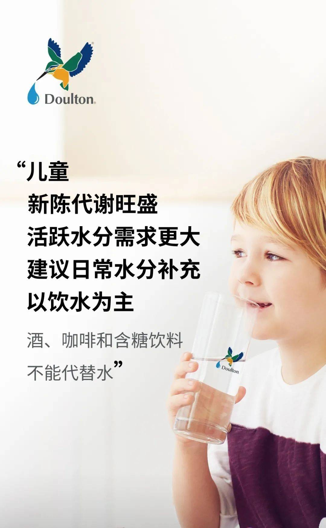 净芯才能安心!道尔顿全屋净水解决妈妈们的"烦心事"