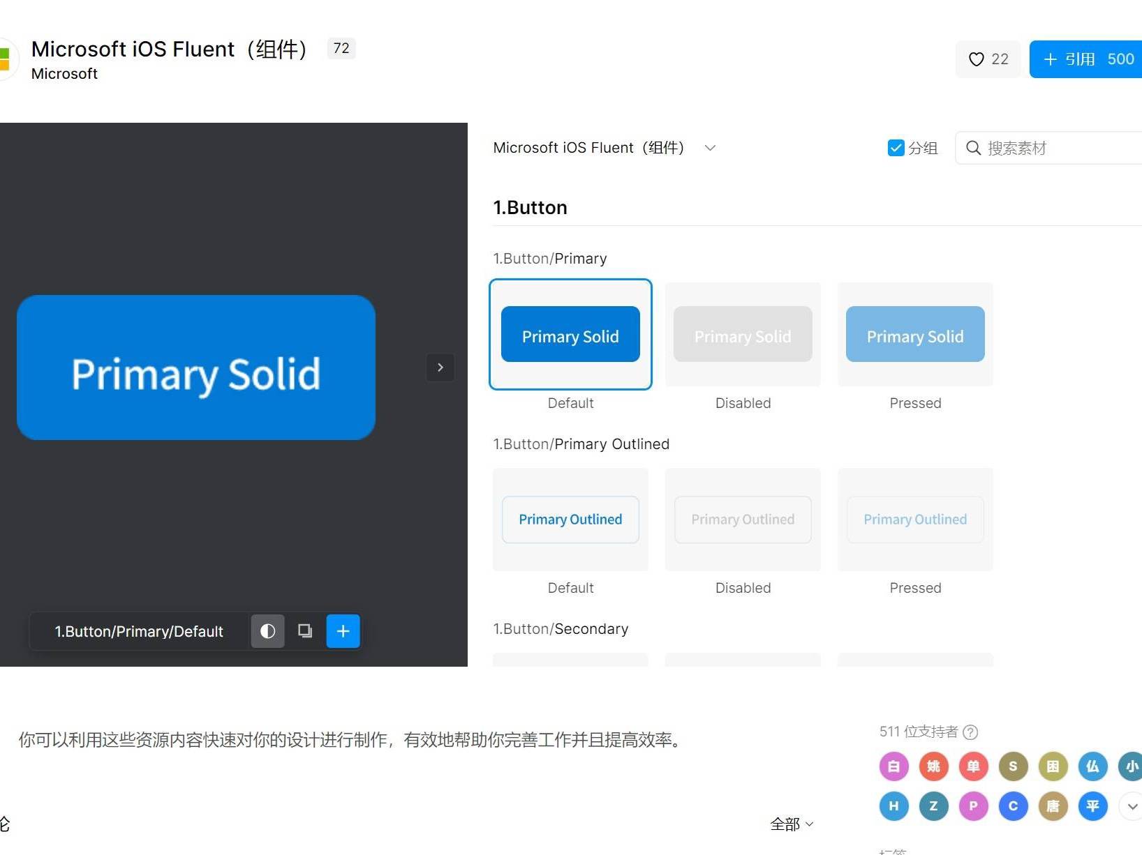 极致用户体验！5个让APP按钮设计更吸睛的技巧_测试_组件_app