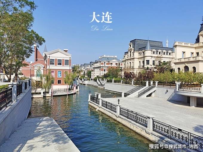 大连4日游跟团费用包住宿_星海广场_公园_威尼斯水城