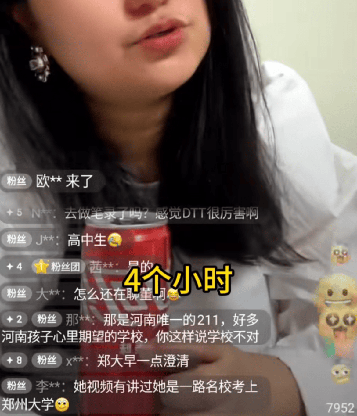 请读者思考:这次网红事件让大家开始重新审视网上那些观点和自己的