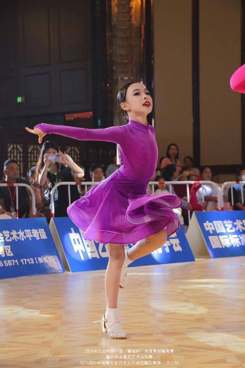 中国拉丁舞冠军田甜图片
