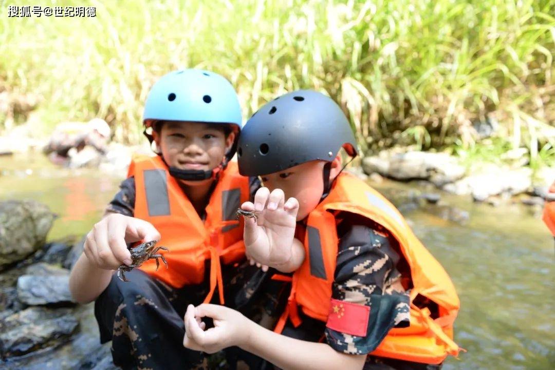 世纪明德北斗溪营地:第三届"孩子成才的秘密"生命成长夏令营