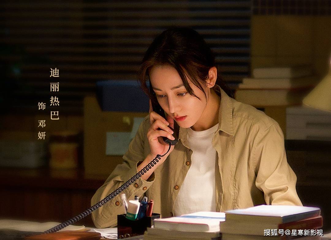 迪丽热巴_谭松韵_人气