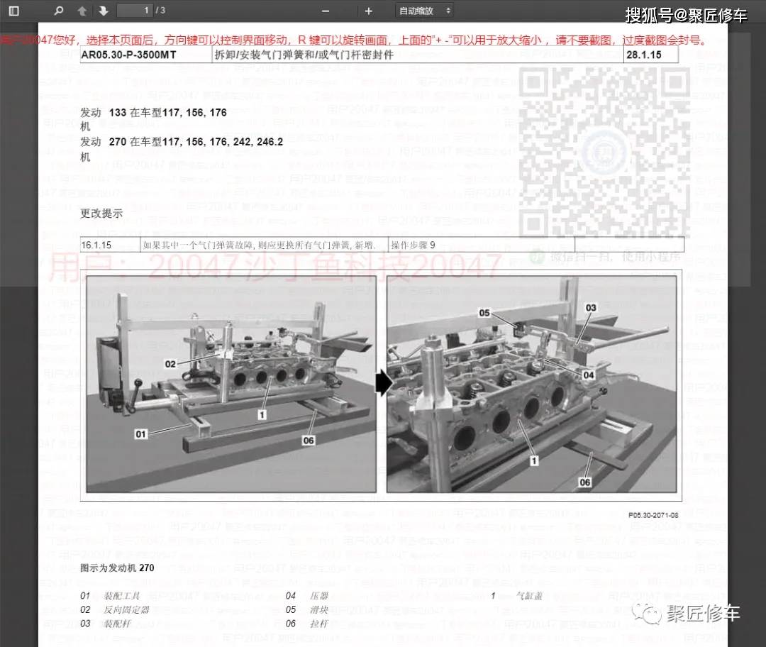 进口奔驰s级clsclab级a级维修图册电路图册2012-2019更新