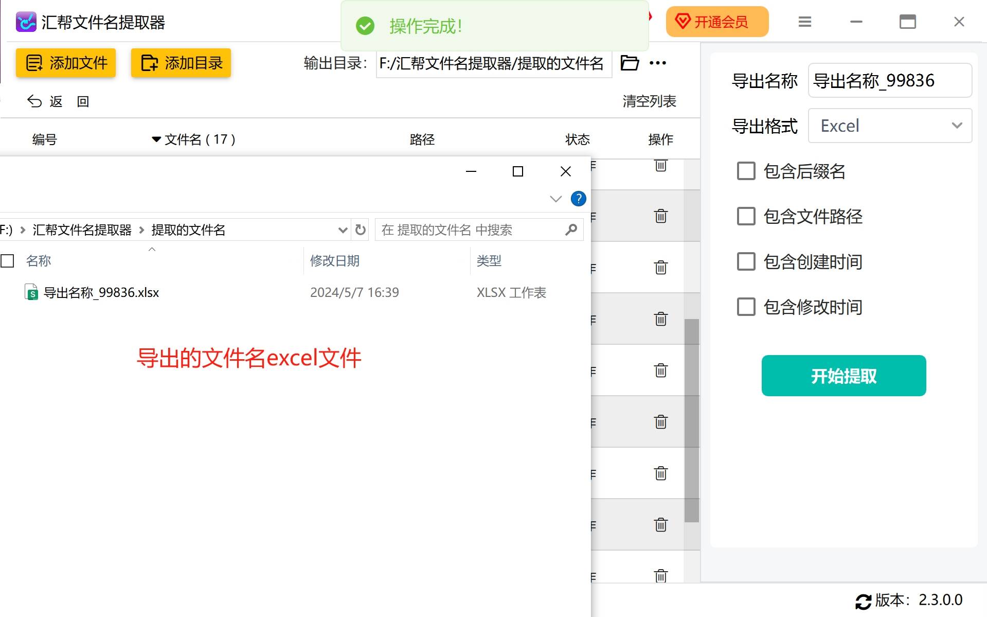 是不是大批量抽取配置文件里的配置文件？五个方式帮你全屏搞掂(图8)