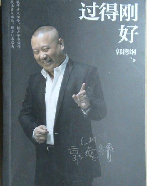 12年前,岳云鹏犯忌讳被人殴打,如今小岳岳已经功成名就,动手打他的