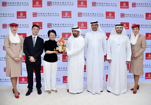 阿联酋航空与中国文化中心建立战略合作伙伴关系 助推旅游业发展