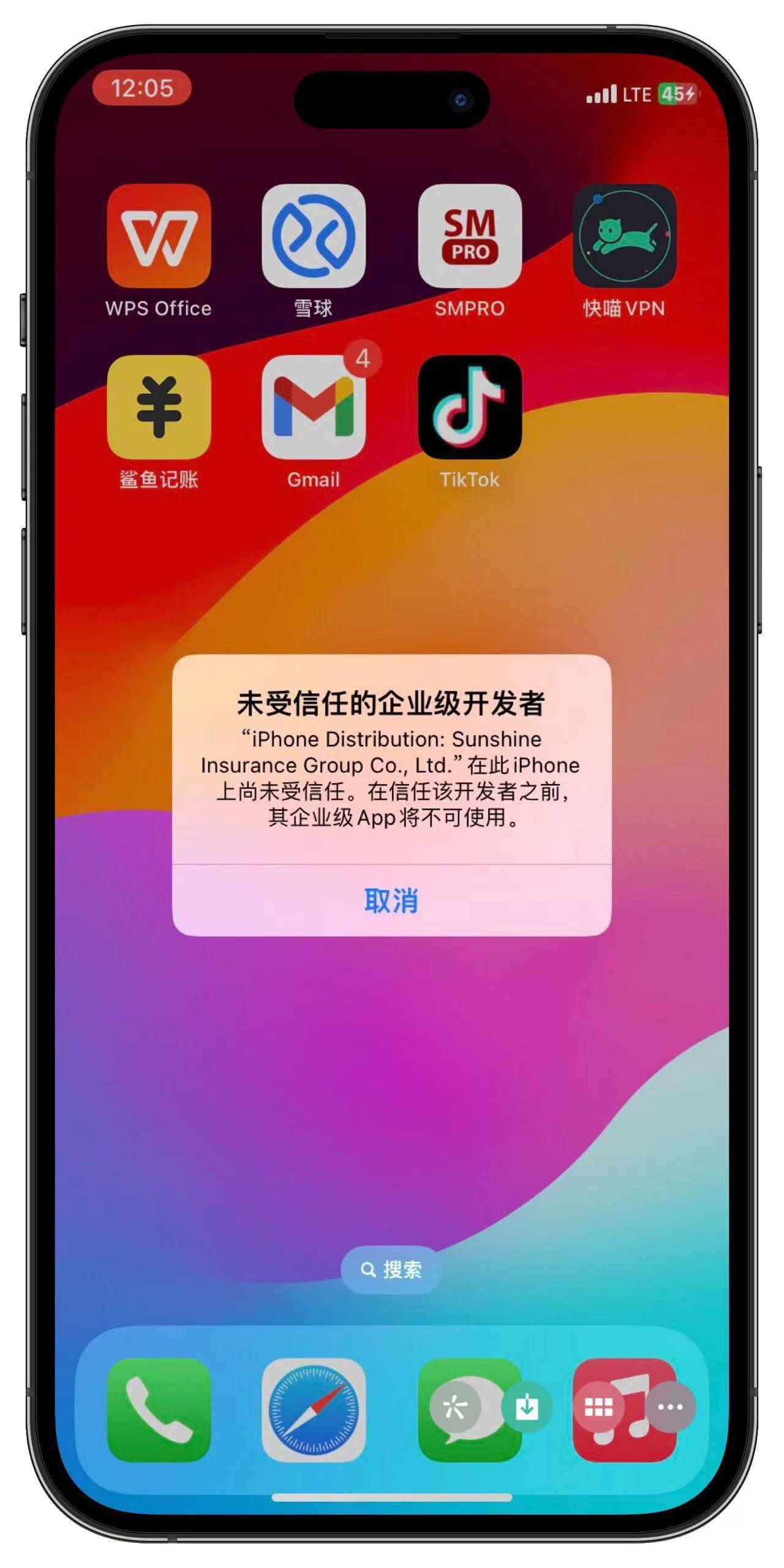 苹果公司智能手机浏览TikTok？随心所欲一百米帮你搞掂(图3)