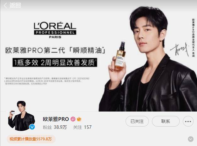 7娱新瓜 肖战 赵丽颖 林更新 杨紫 迪丽热巴 张若昀,李沁 张凌赫 邓为