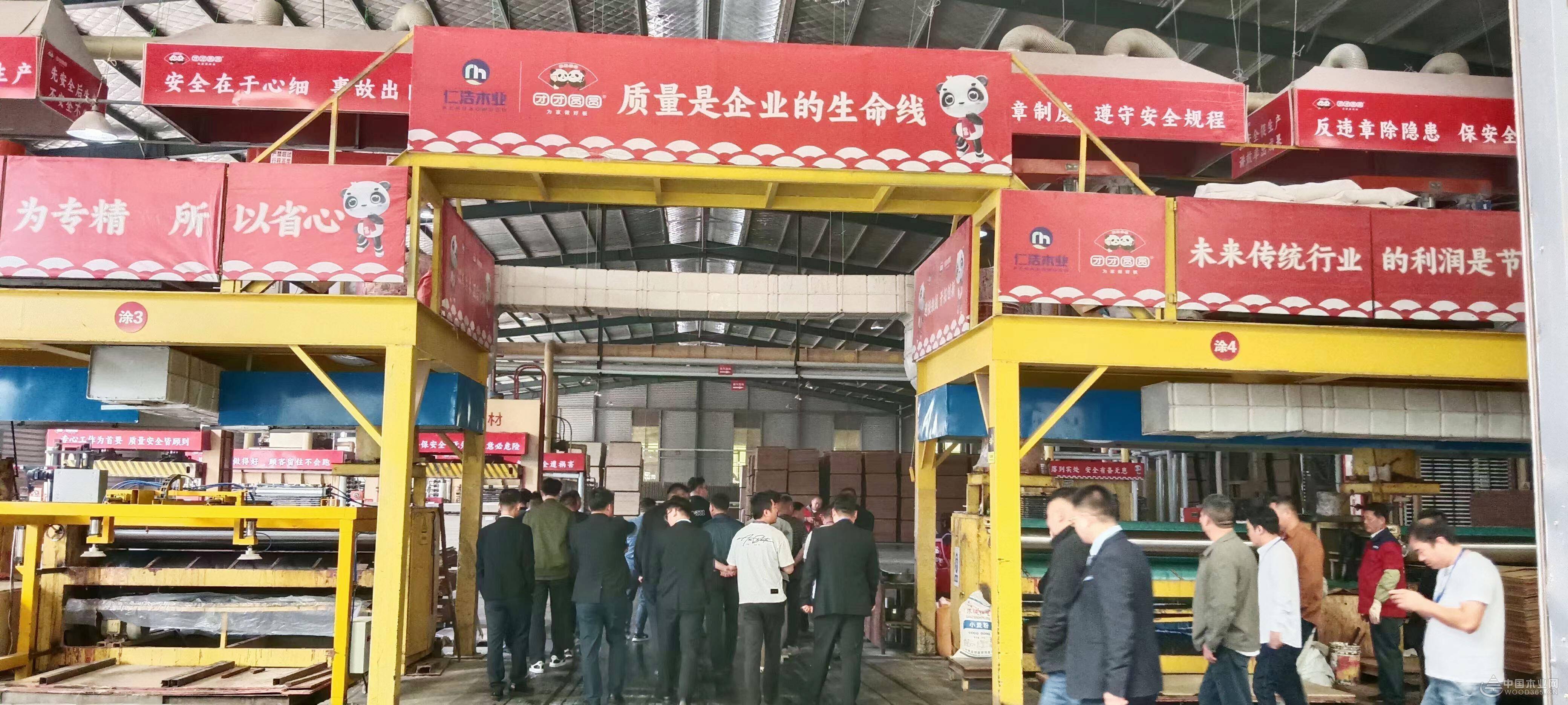 2024团团圆圆家具板新品推荐会圆满举行!