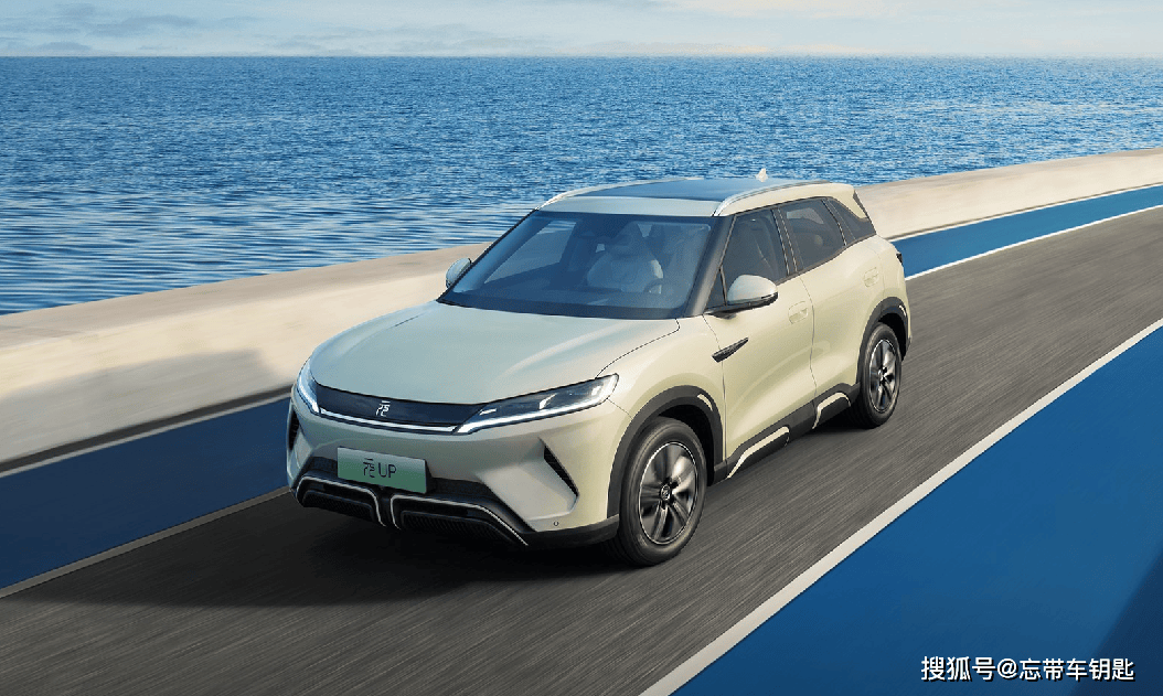 不到十万的比亚迪明星产品元up