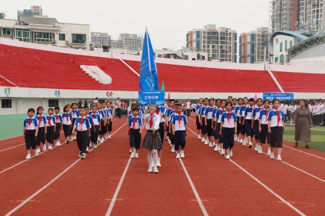 广元市利州区南街小学教育集团第一届体育节