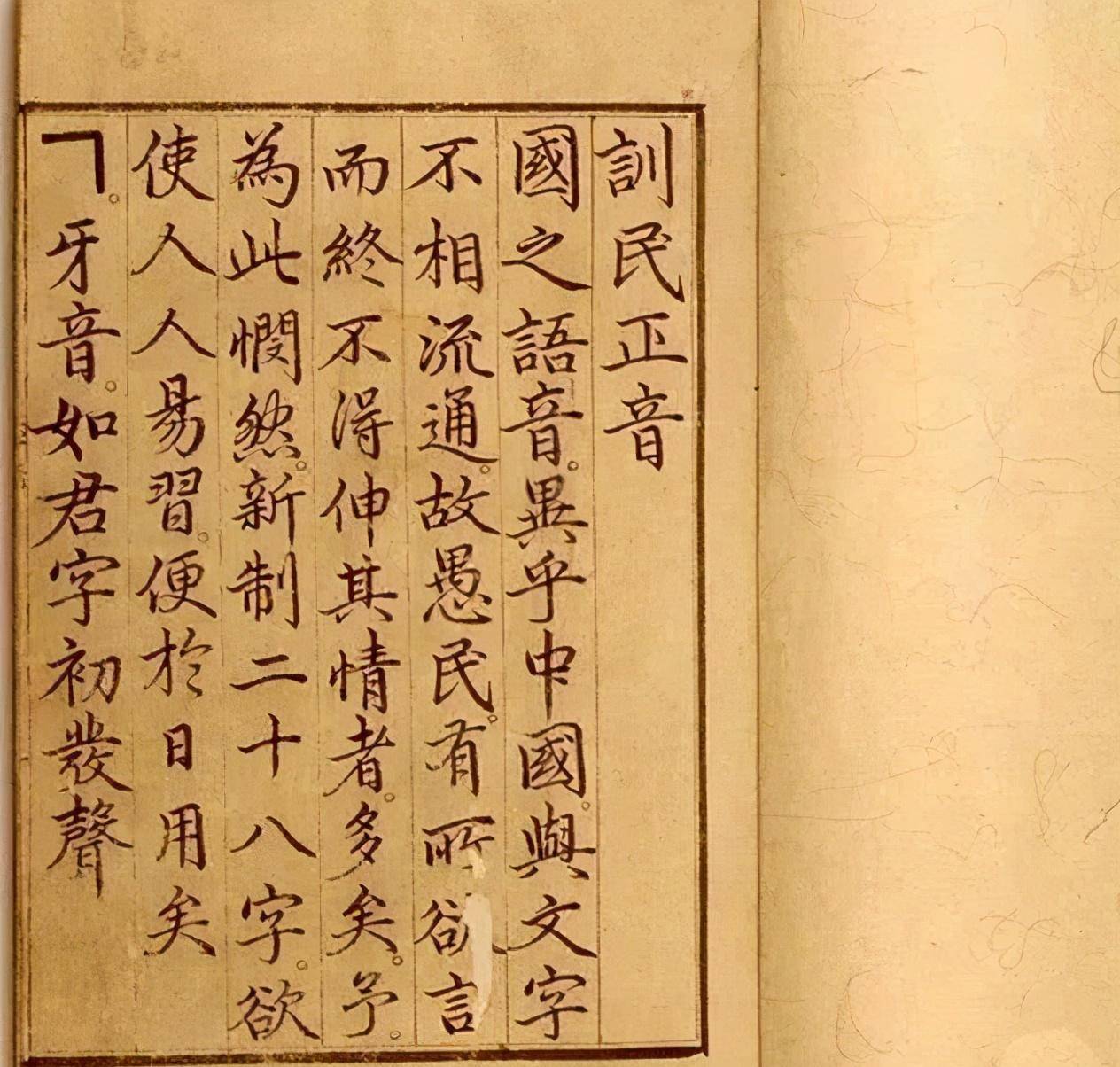 小学教科书该不该用汉字,韩国又开始吵了,韩国为什么禁不掉汉字