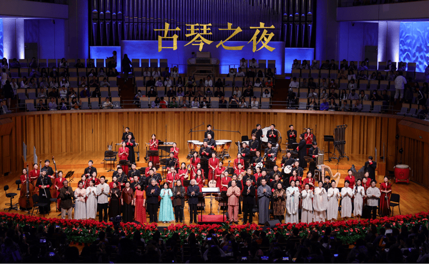 古琴家赵晓霞携唐琴"九霄环佩"亮相国家大剧院_传统_美人_音乐会