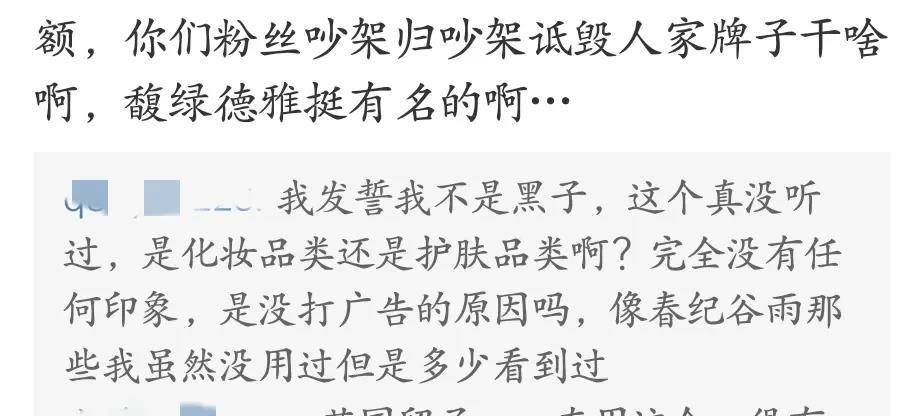 赵丽颖官宣新代言被嘲接代言不看质量是杂牌