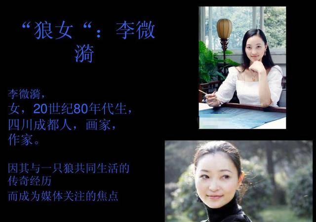 李微漪把这件事告诉了男朋友亦风,亦风听完沉默良久,过了好一阵才开口