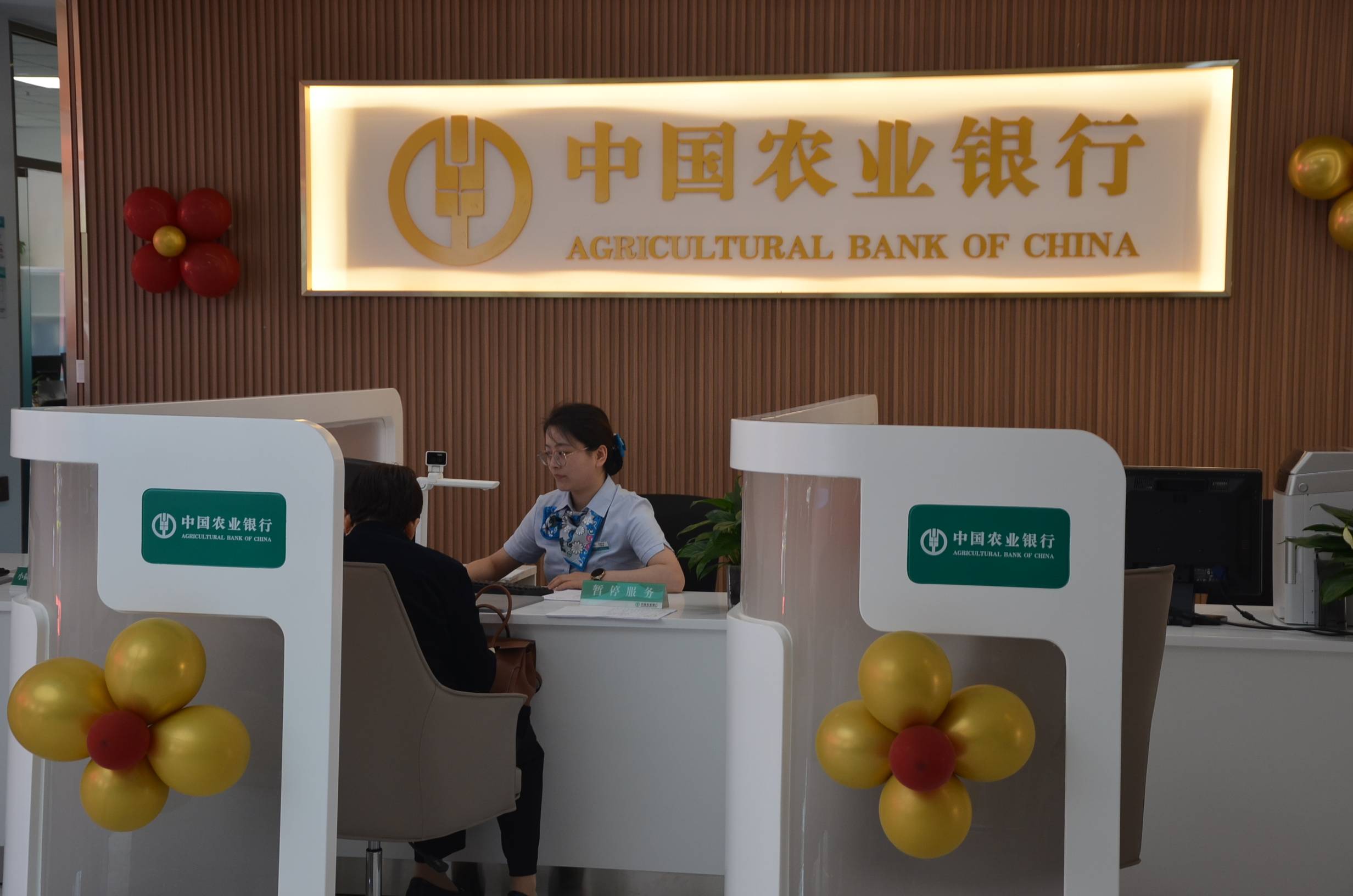 农业银行山西综改分行营业部焕新开业_服务_客户_网点
