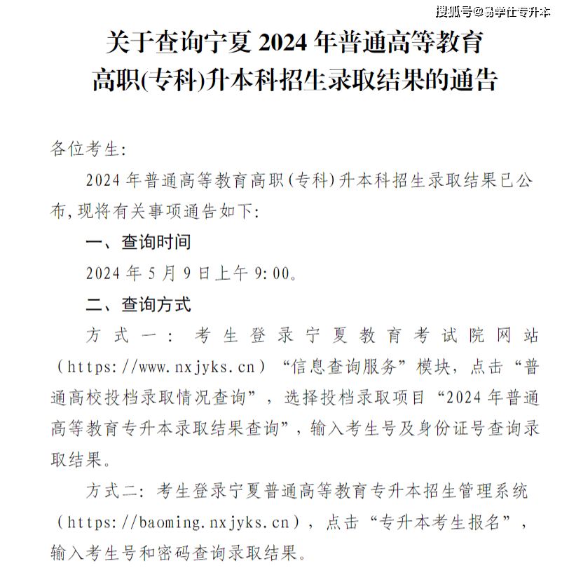 宁夏医学高等专科学校图片