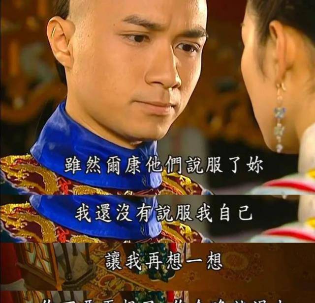 重温《还珠格格3》:终于知道,永琪为什么和知画发生了夫妻之实