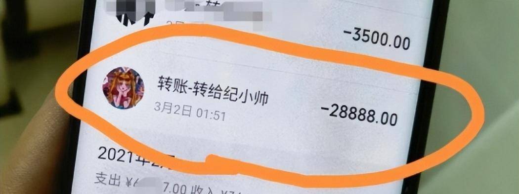 曝高亚麟孕期出轨关晓彤同学,转账记录曝光,网友:还没胖猫大方